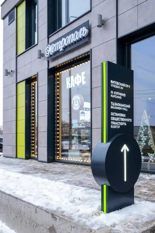 Санкт-Петербург: Apart Hotel In2it Deluxe Two room