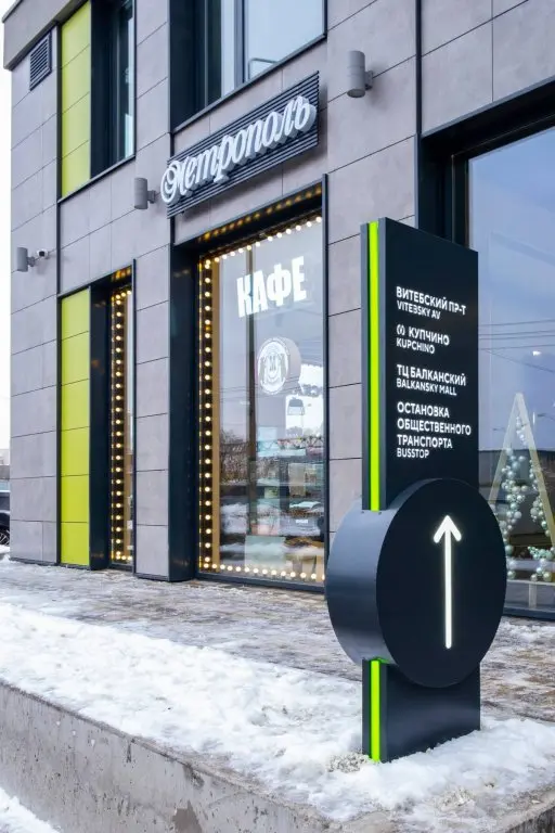 Санкт-Петербург: Apart Hotel In2it Deluxe Two room