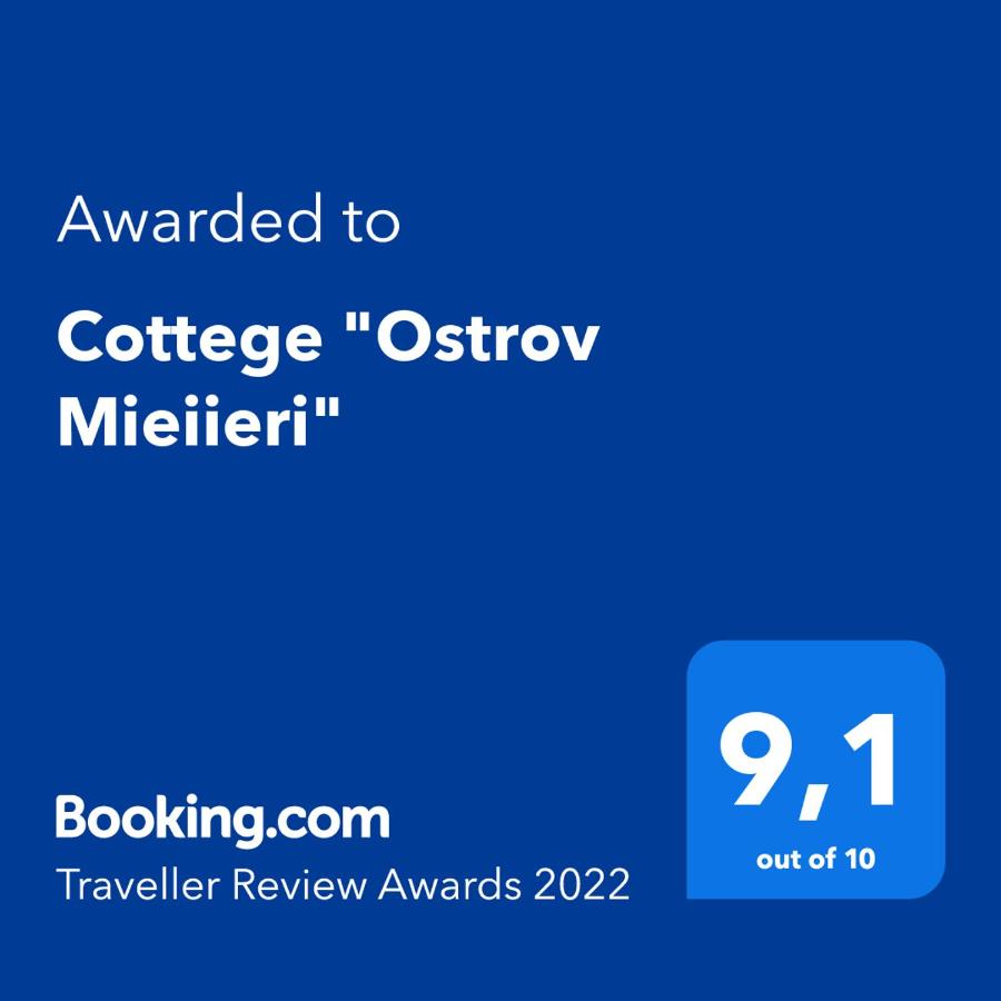 Усть-Видлица: Cottege "Ostrov Mieiieri"