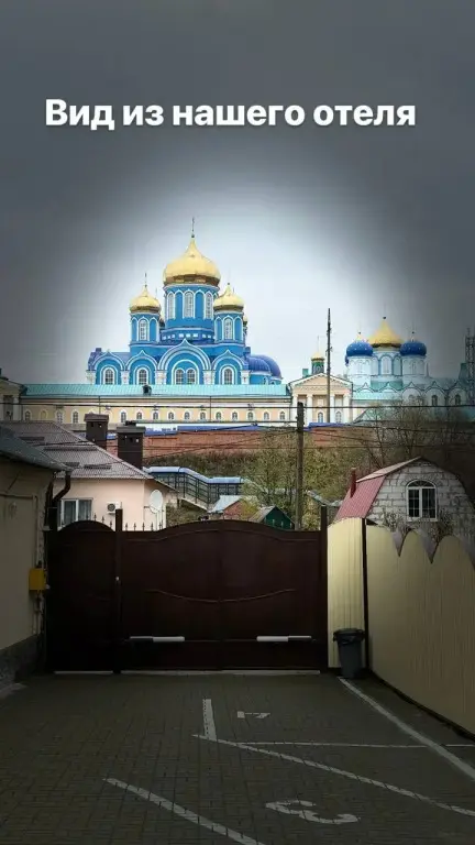 Задонск: Задонский