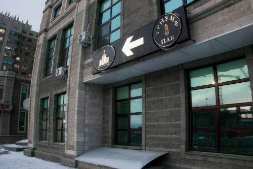 Астана: Triumph Astana Hostel