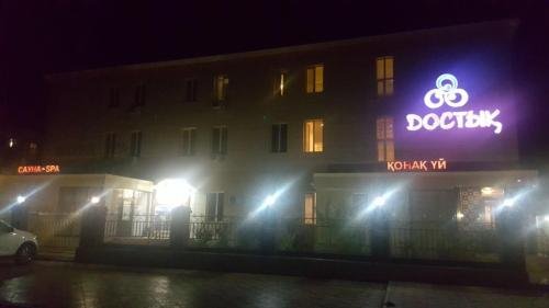 Атырау: Hotel Resort Dostyk