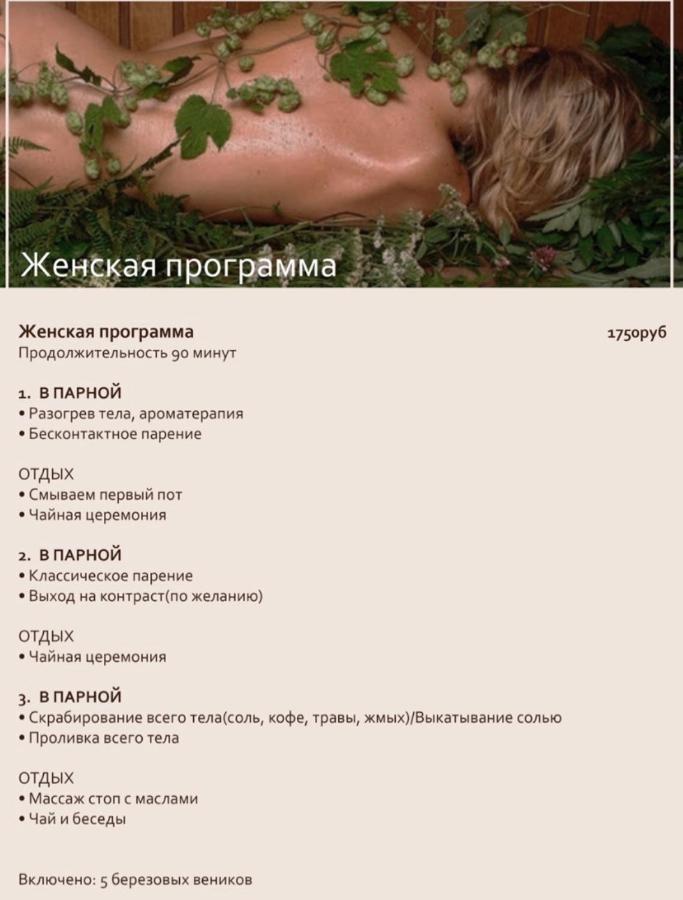 Сямозеро: Апартаменты от Банного Клуба на Лесной