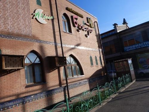 Шымкент: Eco Hostel