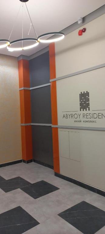 Атырау: ЖК Аbiroy residents