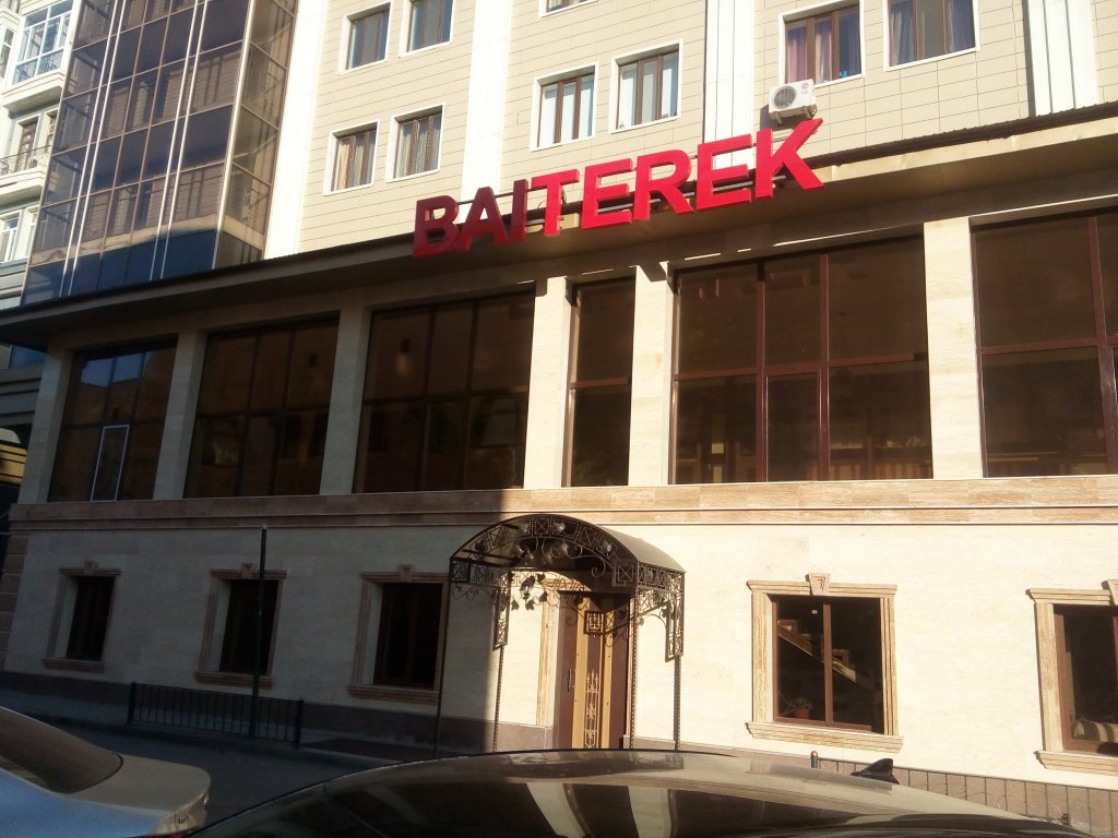 Hotel Baiterek — фото 1