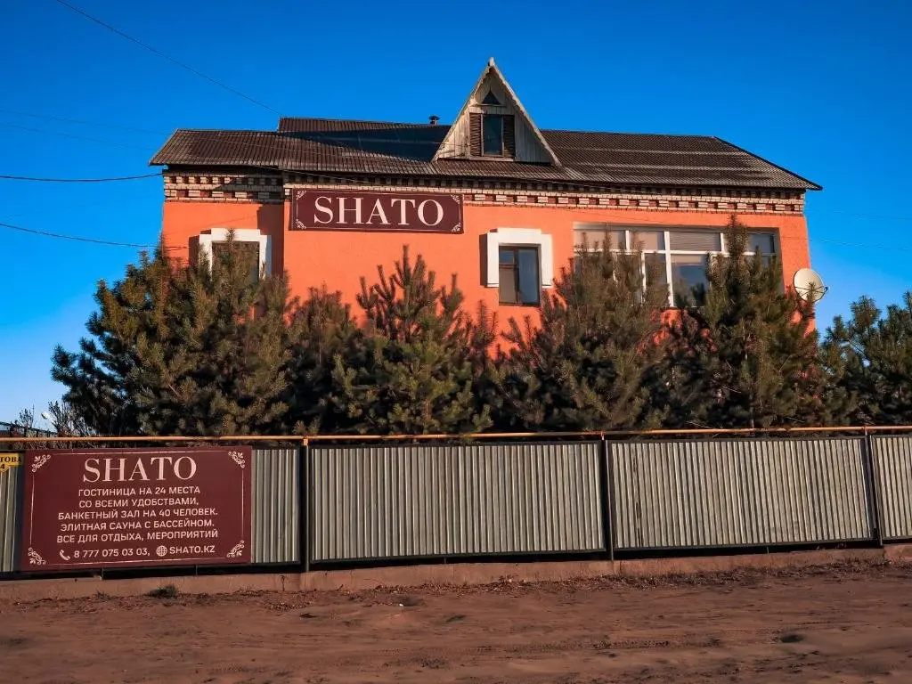 Уральск: Guest House Shato