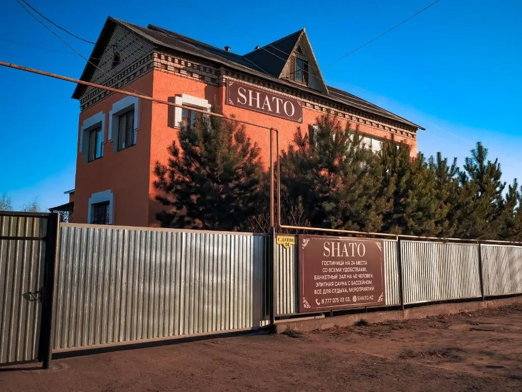 Уральск: Guest House Shato