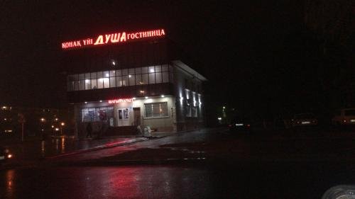 Актау: Dusha Inn