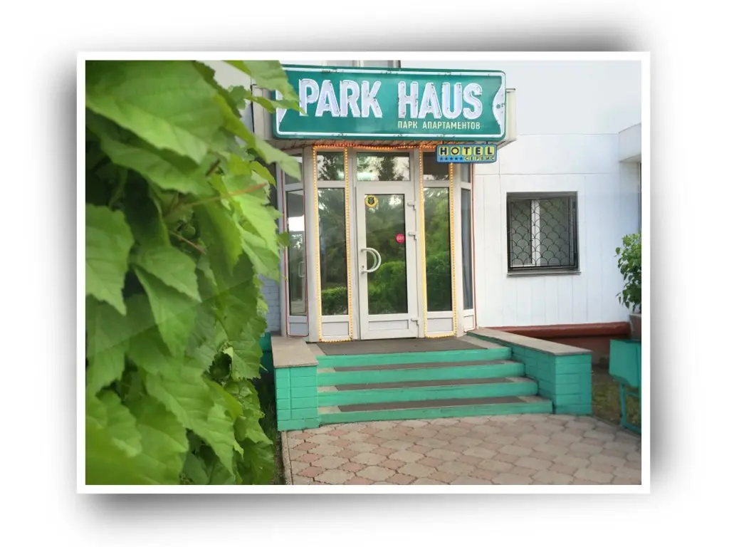 Петропавловск: Апартаменты PARK HAUS