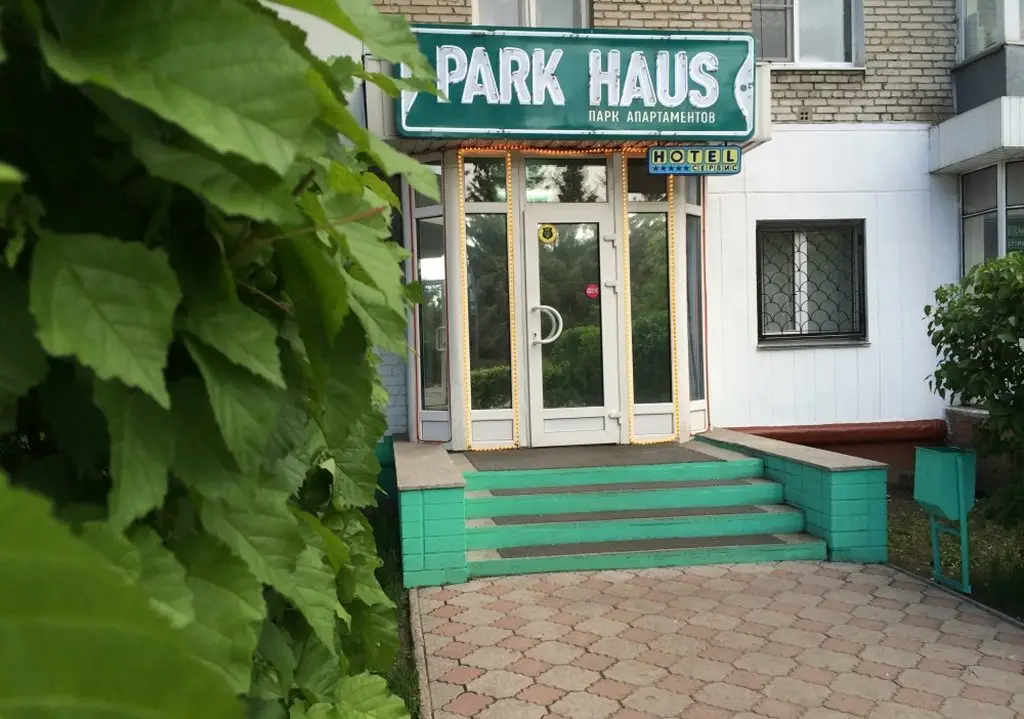 Петропавловск: Апартаменты PARK HAUS