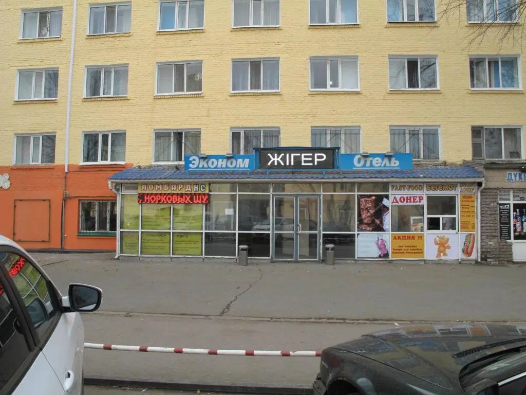Астана: Economy Hotel Zhyger