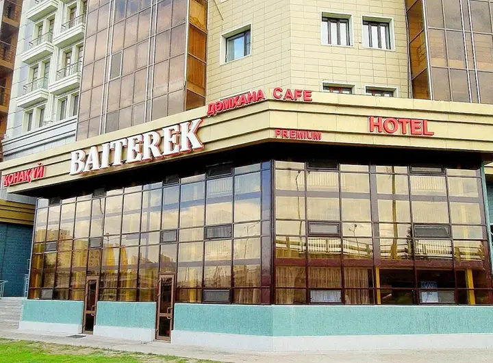 Астана: Baiterek Premium (Байтерек Премиум)