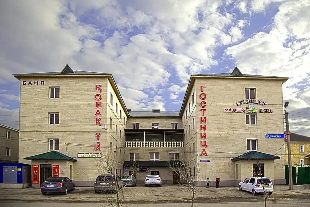 Astana Hotel & SPA — фото 1