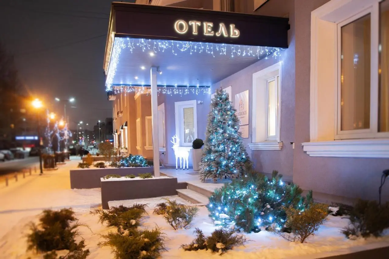Петрозаводск: Отель Саквояж впечатлений