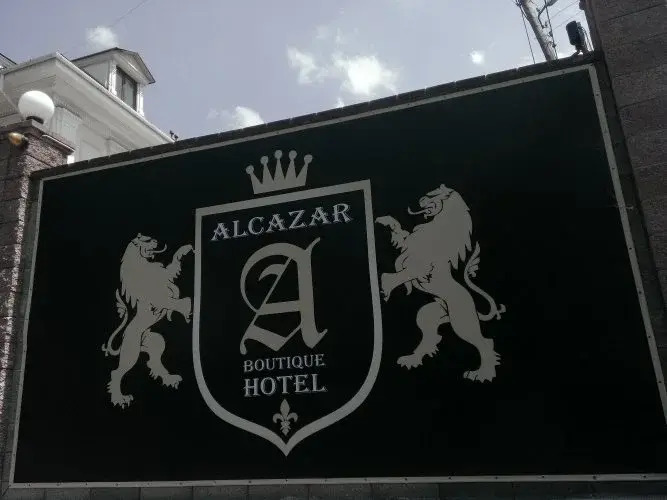 Boutique Hotel Alcazar — фото 1