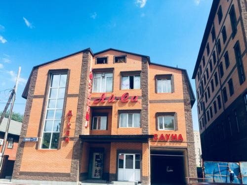 Астана: Ay-Sa Hotel