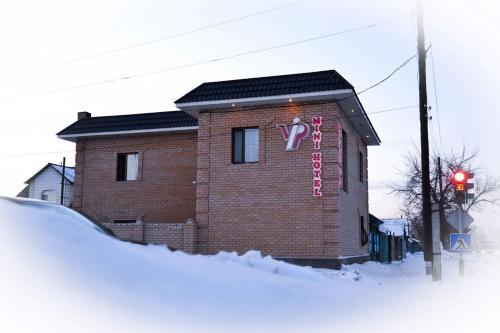 Семипалатинск: Mini Hotel VIP