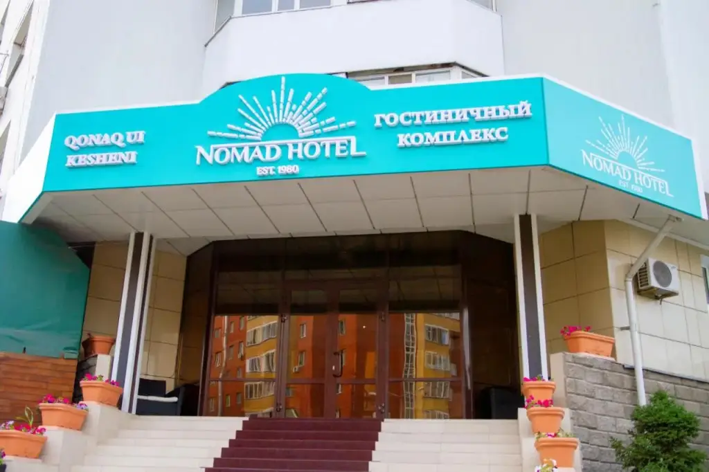 Астана: Nomad Hotel