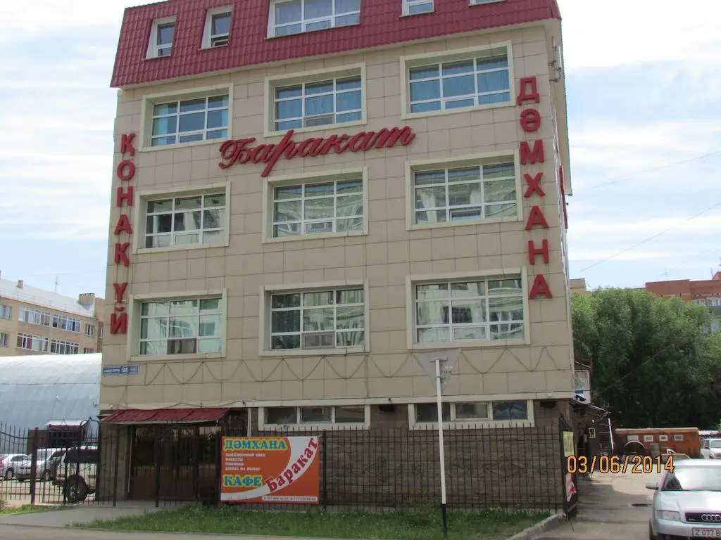 Астана: Hotel Barakat