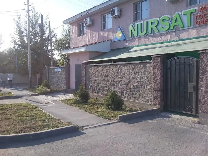 Астана: Гостевой дом Nursat