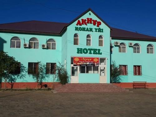 Hotel Aknur — фото 1