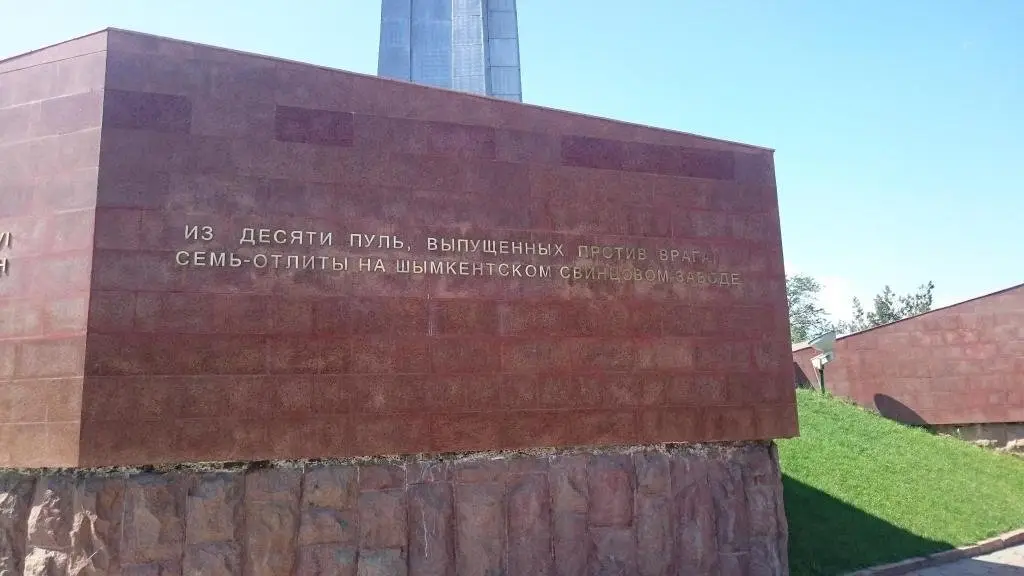 Шымкент: Ay Aru Inn