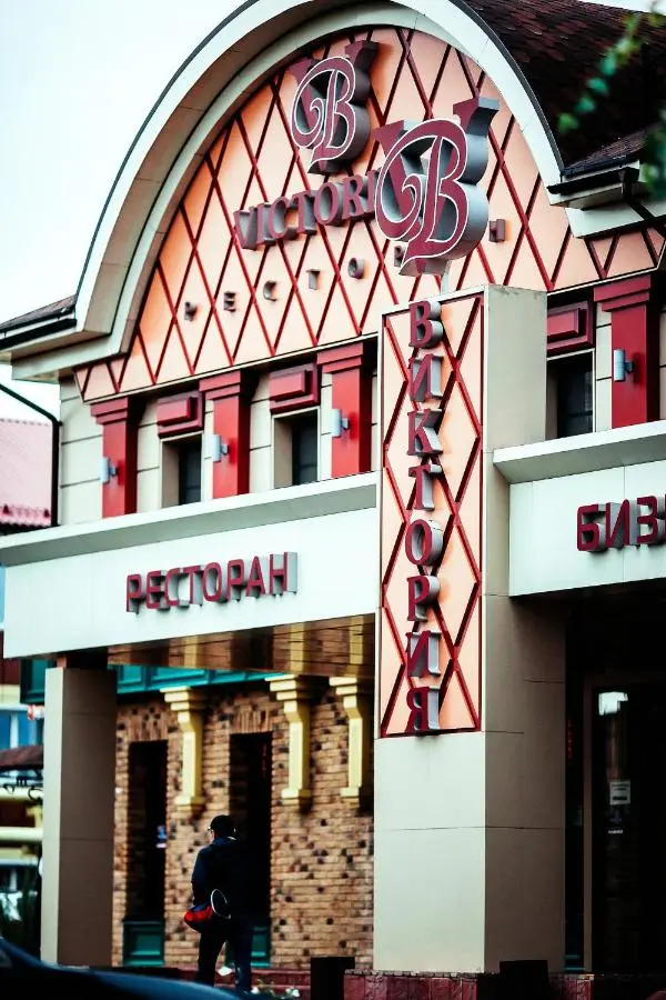Ленинск-Кузнецкий: Victoria Hotel