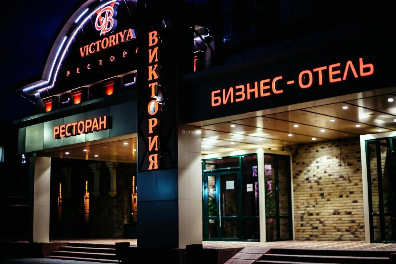 Ленинск-Кузнецкий: Victoria Hotel