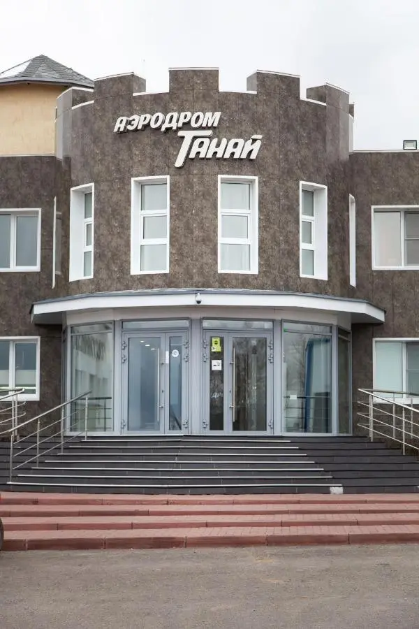 Vaganovo: ГК Аэродром Танай