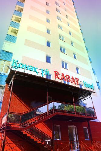 Алматы: Rabat Hotel