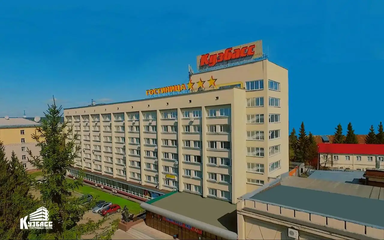 Гостиница Кузбасс — фото 1