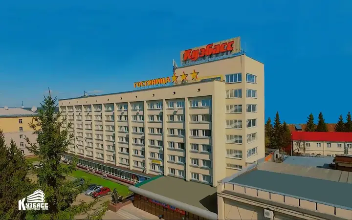 Кемерово: Гостиница Кузбасс