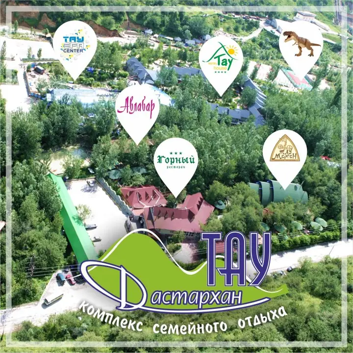 Алматы: База отдыха Tau-House