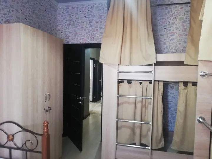Алматы: Хостел Home Comfort