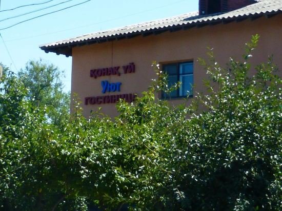 Тараз: Uyutnyy Dom