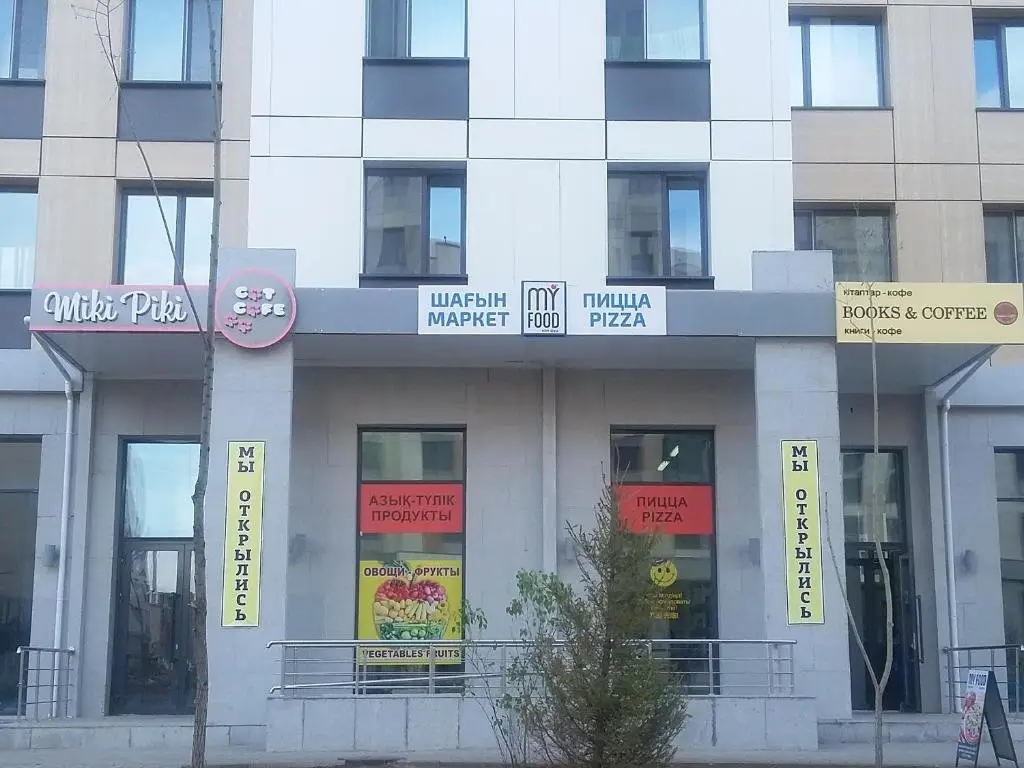 Астана: Apartment 115 Expo Boulevard