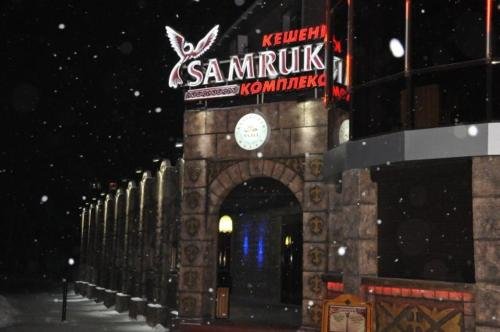 Кокшетау: Samruk Halal Hotel