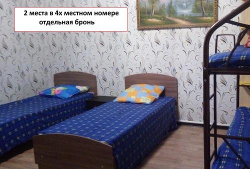 Актобе: Viktoria Hostel