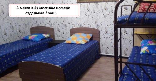Актобе: Viktoria Hostel