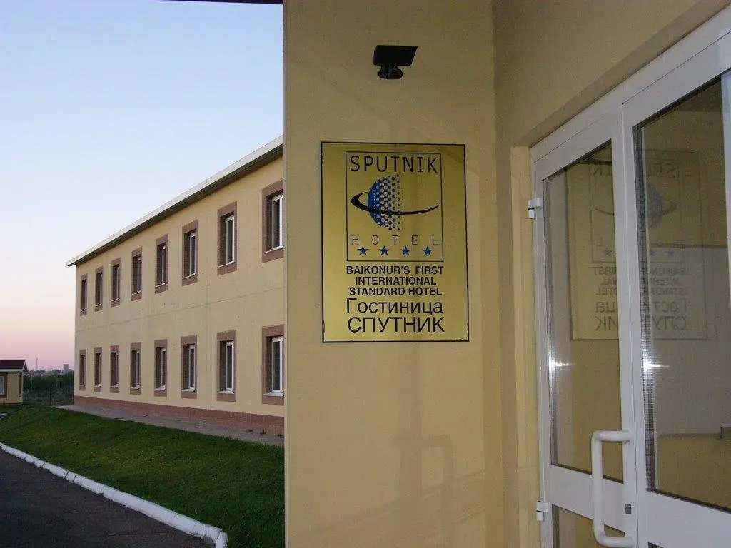 Байконур: Спутник