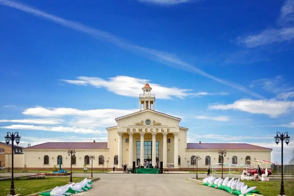 Костанай: Banqueting & Guest House Pomest'e