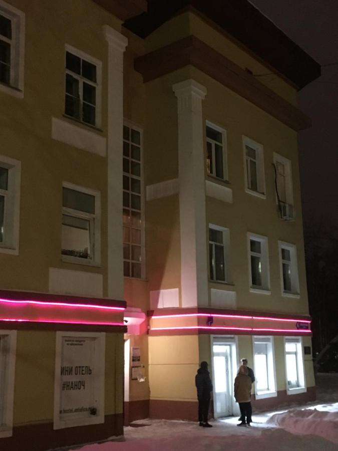 Кемерово: Апушкино Гостевой Дом