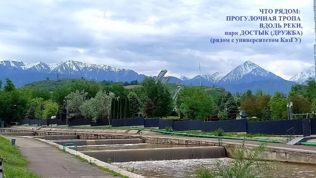 Алматы: "Kartina gornyh vershin" Kvartira- "Mountain view" Apartment
