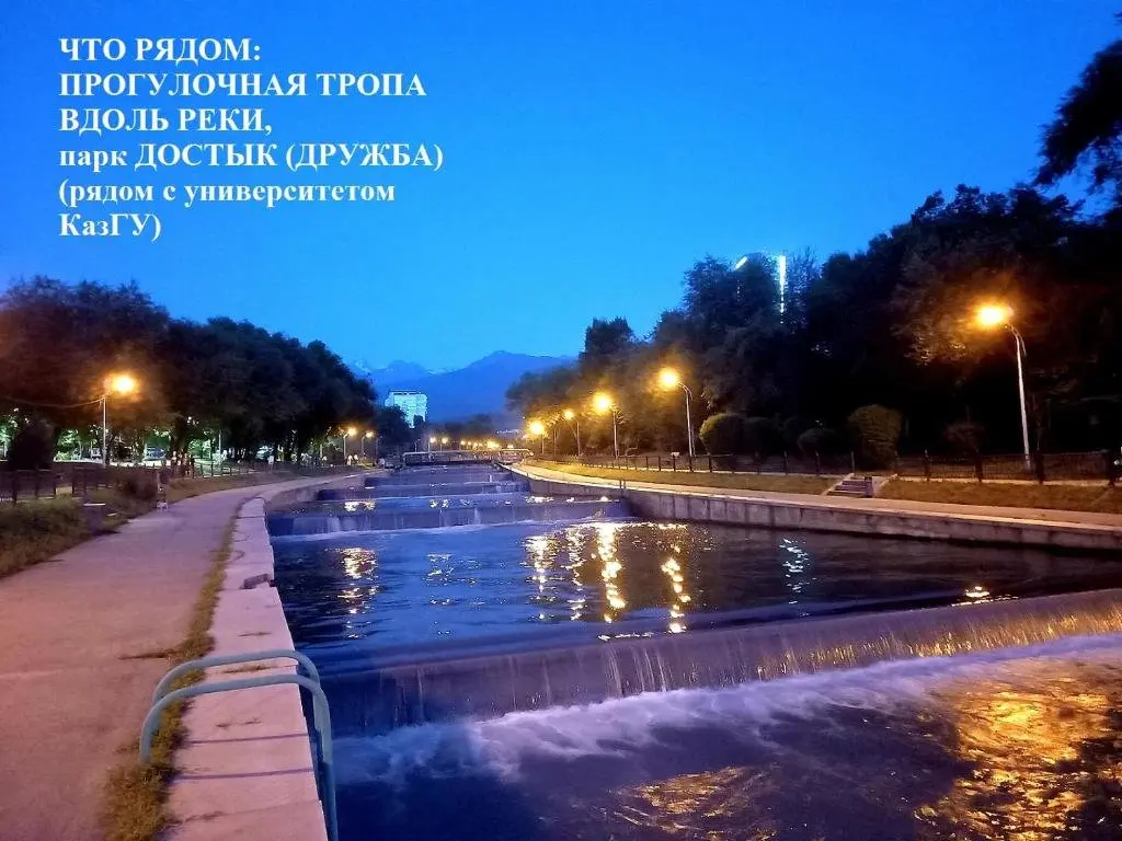Алматы: "Kartina gornyh vershin" Kvartira- "Mountain view" Apartment
