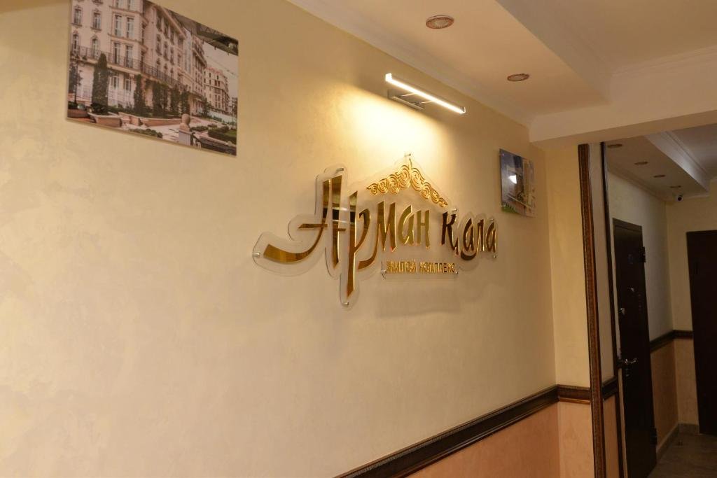 Астана: Apartamienty Na Ulitsie Turkiestan, 10