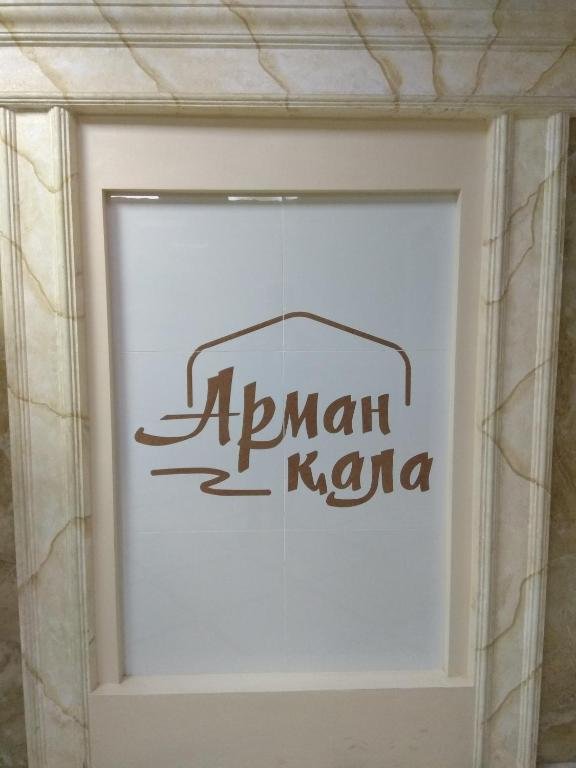 Астана: Apartment on Turkestan 30/1