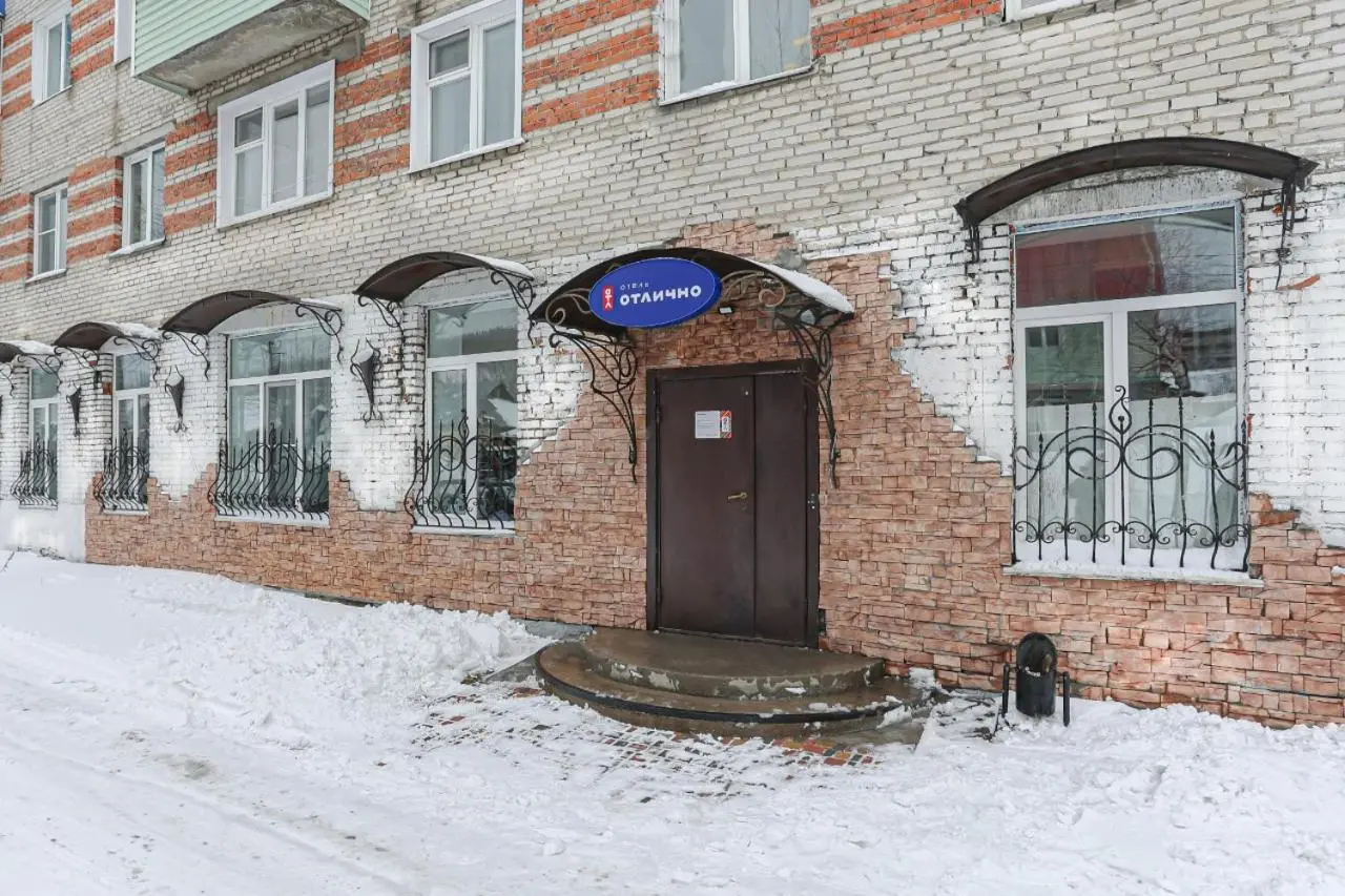 Шерегеш: Апарт-отель Отлично
