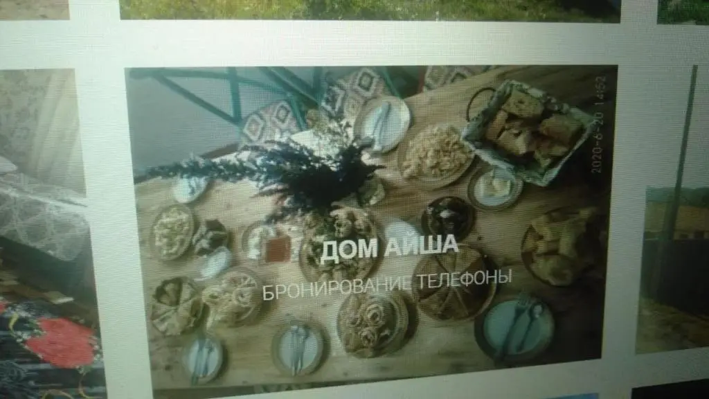 Алматы: Kolsay Kaindy Guest house