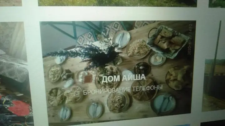 Алматы: Kolsay Kaindy Guest house